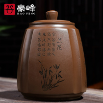 Haunfeng Day Purple Sand Tea Leaf Jar Kongfu Tea Furniture Suit Home Moisture Savings Tank Seal Pot Tea Tract Accessories