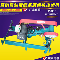 Woodworking MF1108 saw blade Gear Grinding Machine automatic feed saw blade vertical band saw blade gear grinding machine band saw blade gear grinding machine