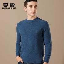 Full wool sweater mens round neck pullover warm sweater middle-aged father clothing winter sweater mens sweater autumn and winter