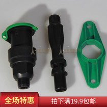 6 points DN20 external thread quick water intake valve) external wire plastic water intake valve) water intake valve) water intake Bolt high quality