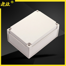 125 * 175 * 75 outdoor waterproof junction box plastic waterproof terminal box sealed waterproof case plastic case ABS