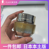 2020 new Japanese counter flagship store CPB muscle key cream moisturizing anti old night cream 50g