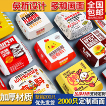 Hamburger box free folding disposable hamburger box hamburger paper thickened plate burning box Chicken popcorn box hamburger packing box customization