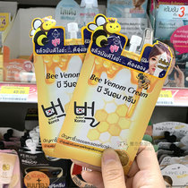 Thailand 7-11 small sample FUJI Gold Honey Essence Cream moisturizing and hydrating anti-aging wrinkle 10g