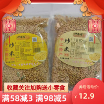 Hunan specialty giggle Pingjiang fried rice farmhouse pure handmade crispy fried glutinous rice salty sweet snack snacks