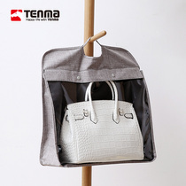 tenma Tianma Co. Ltd. bag storage bag dustproof and moisture-proof single shoulder bag fabric hanging storage bag