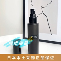 Spot Japanese homegrown SHU-UEMURA Planting Village Show Black Glued cosmetic spray 100ml