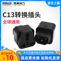 PDU jack converter C14 to national standard 10A universal hole UPSPDUC13 adapter plug European standard male to female