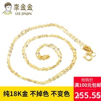 Jewelry 18k gold AU750 clavicle chain O word chain fine chain womens money chain 16 inch 18 inch color gold 3 colors optional