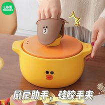 LINE Brown Bear Silicone Gloves Cartoon Kitchen Anti-hot Heat Heat Insulation Microwave oven Bakery Set