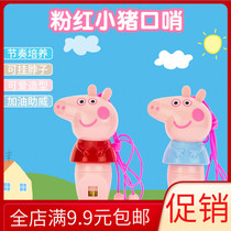 Yiwu hot selling new childrens toys whistle cartoon piggy shape harmonica sound baby childrens small gift wholesale