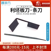 Extraordinary pottery tools clay sculpture repair knife Jingdezhen whole iron craft blanks knife pottery clay plate knife