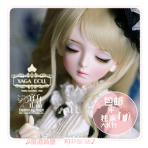 ◆Liqueur BJD◆(XAGA)3 points three points BJD Girl BIG SARA SD bjd