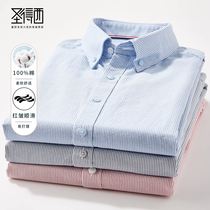 Saint-Denis Pure Cotton Oxford Spun Striped Shirt Men's Long Sleeve New Fall 2022 Mens Casual Shirts Men's Trendy