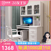 Chinese-style solid wood desk bookcase bookshelf integrated home desktop computer desk desk desk study furniture set combination