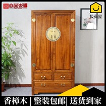 New Chinese solid wood wardrobe modern double door overall storage bedroom storage economical home camphor wood clothing cabinet