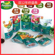 HappiDoggy canines with bone cleaning dog teeth dog grinding stick to halitosis 50 boxed