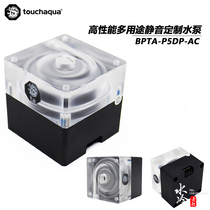 Bitspower BPTA Water-cooled brushless DC High performance Multi-purpose silent water pump BPTA-P5DP-AC