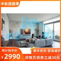 Pre-sale Sony Sony HT-A7000 Dolby Panorama Echo Wall 7 1 2 Cinema HT-A9