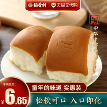 Daoxiang Village old bread breakfast Traditional pastry food flagship store Nostalgic hand-torn delicious snacks Snack whole box