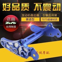 Taiwan TWPO hanger CNCJOG Qiaoge Fuxi flower married Flying Eagle ghost fire RSZ Fast Eagle non RPM