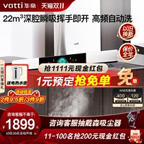 Huadi range hood hood i11144 home kitchen European style ceiling suction 22m large suction hood