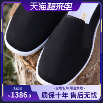 Tongshang and old Beijing cloth shoes mens shoes thousand layer bottom handmade cloth shoes mens classic spring and autumn breathable driving shoes thousand phase towel