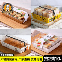 Peach Crisp Retro Cake Box Small 4 Inch Sandwich Wrapping Paper Box Disposable Meat Pine Small Bay Hemp Potato Box Special