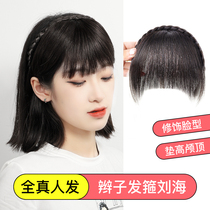 Tibetan ya braids and hair hoops Liu Haiyi's real hair front forehead curtains and temples covering white hairs