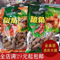 2 bags of Yunnan Kunming specialty golden fruit king food Shang Dianfeng sour angle sweet angle 360g Lijiang Tourism