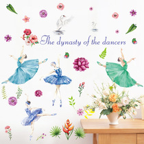 Ballet dance element wall sticker Classroom home dance girl creative oil painting Hand drawn effect art sticker art