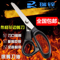 Ruizin lace scissors Triangle arc dog tooth scissors Pattern fabric scissors serrated scissors DIY cloth scissors Photo scissors