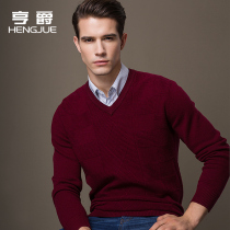 New V-neck sweater mens diamond jacquard business chicken heart collar cardigan mens sweater sweater autumn and winter