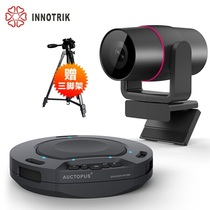 INNOTRIK i - 1208 USB Omnidirectional microphone 1080p Camera Video Conferencing terminal