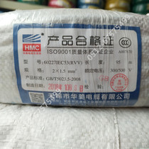 Huamei cable RVV2 3 4 5 core 0 75 1 1 5 2 5 4 6 square copper core power cord soft sheathed wire