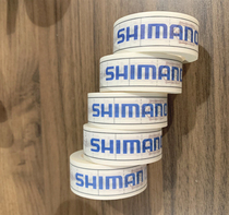 Luya small stack explosive fishing runes water drip wheel spinning wheel thread Cup stop tape clamp to prevent the thread Cup fluffy solution