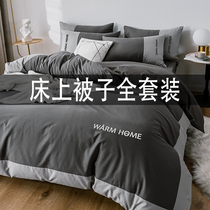 Quilt full suit of six sets of cotton quilted by bed of seven sets of eight sets of eight sets of 90 single students Bedding Dormitory