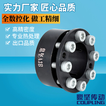 Precision key-free locking sleeve MLMB38 40 42 45 48 50 55 60 65 70 Key-free bushing Spot