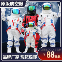 Spacesuit spacesuit Cartoon Doll costume astronaut astronaut astronaut spacesuit adult children props costume