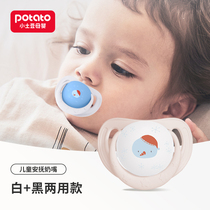 Little Potato Baby Pacifier Silicone Sleepy Ultra Soft 0-6-18 Months Newborn Baby Round Head Flat Head