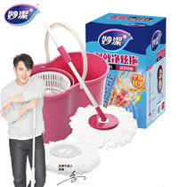 Inexplicable double effect net dazzling mop upgrade stainless steel rods Three generations of bidazzle swivel spin spin dry good god tug