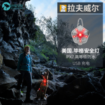 American Rafwell Biger light safety light RW luminous pendant night walk dog anti-loss tricolour waterproof LED