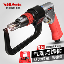 Taiwan Welmetal pneumatic spot welding drill Automotive sheet metal drill Solder joint removal drill Gas drill Air drill WD-5212