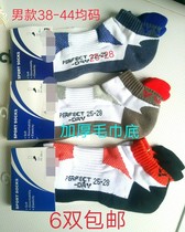 3 Pairs 6 for 1 100% Cotton Towel Bottom Sport Socks Boat Socks Thick Tennis Badminton Socks Table Tennis Socks Women