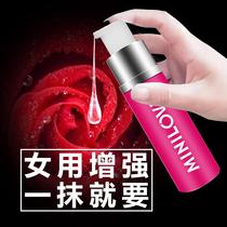 Girls orgasm with liquid to increase liquid pleasure condense SM private parts lubricate vaginal sex toys couples passion in bed