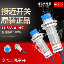M18 Cylindrical inductive proximity switch LJ18A3-8-J EZ AC two-wire normally open switch sensor 220V