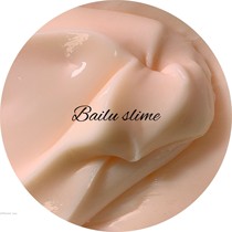 Peach and meat Q play a lump of fat and feel super good finished product decompression toy White Dew slime Fun Mud