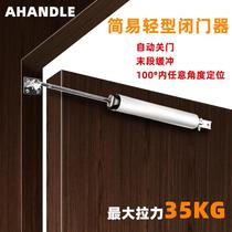 Simple door camera mute pneumatic and hydraulic buffer automatic home door closing thedoor door automatic closing of door