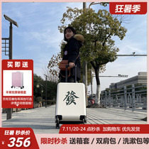 Not Leumei shivering with the same style of mahjong box 20 pull bar box Mens suitcase universal wheel den case password suitcase