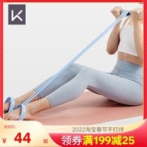 Keep Multifunctional Pedal Taller Thin Belly Sit-ups Weight Loss Yoga Pilates Home Fitness Equipment